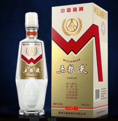 五粮液致80年代，属于情怀的高端白酒