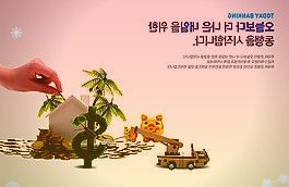 专家：消灭一只越冬蚊，来年减少千只“蚊二代”